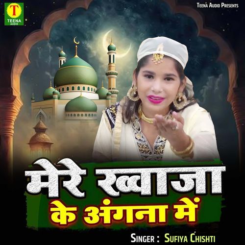 Mere Khwaja Ke Angna Mein
