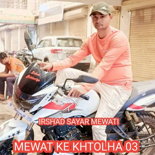 Mewat Ke Khtolha 03