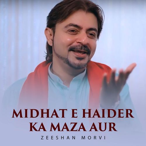 Midhat E Haider Ka Maza Aur