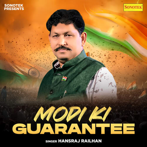 Modi Ki Guarantee