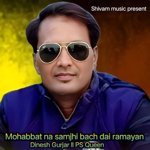 Mohabbat Na Samjhi Banch Dai Ramayan
