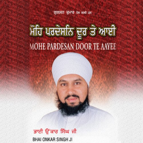 Mohe Pardesan Door Te Aayee Vol-12