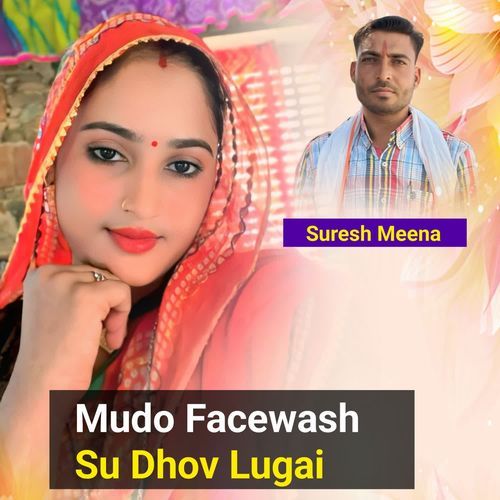 Mudo Facewash Su Dhov Lugai