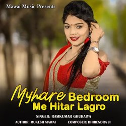 Myhare Bedroom Me Hitar Lagro-Pj9fWiB1fX4