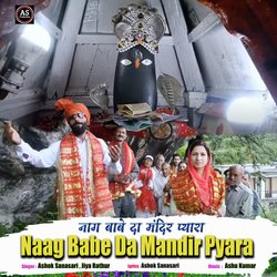 Naag Babe Da Mandir Pyara-Ej05AVl6aAM