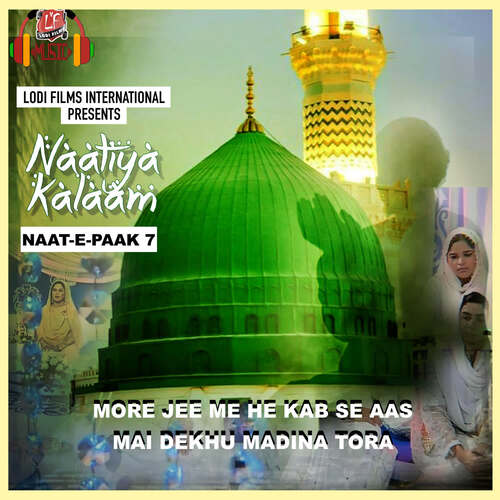 Naat e Paak 07