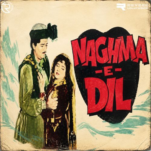 Jaag Soz e Ishq Jaag
