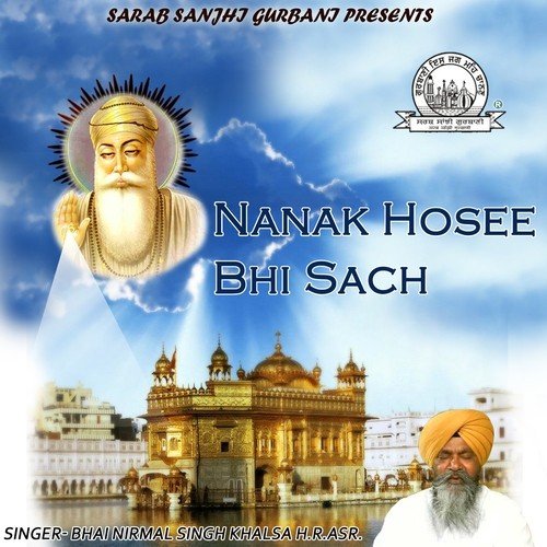 Nanak Hosee Bhi Sach_poster_image