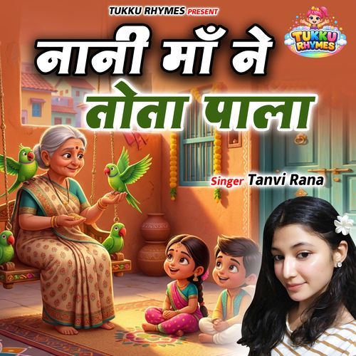 Nani Maa Ne Tota Pala