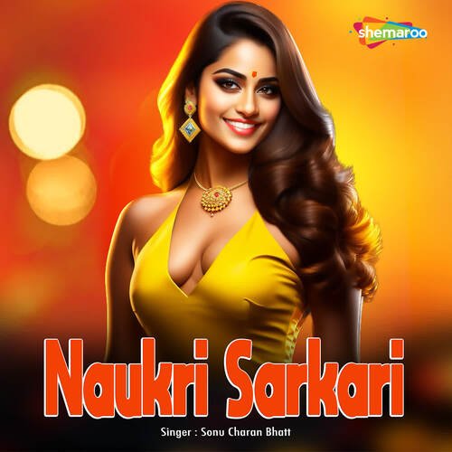 Naukri Sarkari
