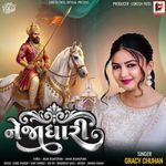 Nejadhari