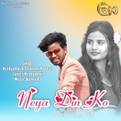 Neya Din Ko  (Ho Munda)-PCweZ0VFdmU