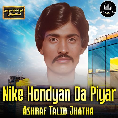 Nike Hondyan Da Piyar