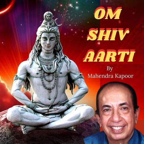 OM SHIV AARTI