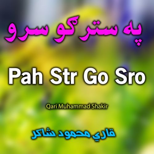 Pah Str Go Sro