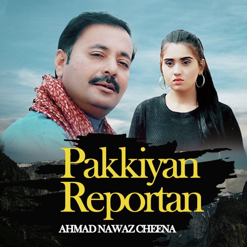 Pakkiyan Reportan