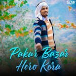 Pakur Bazar Hero Kora