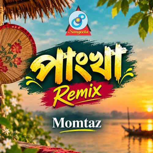 Pangkha (Remix)