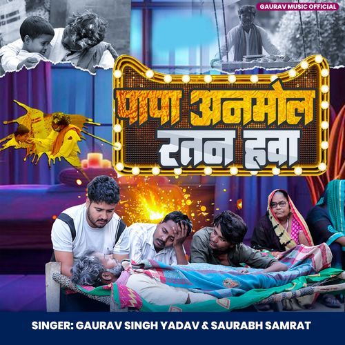 Papa Anmol Ratan Hawa cover art