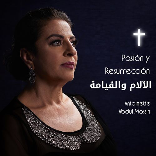 Inna al Massih Qad Qam cover art