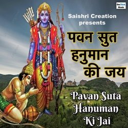 Pavan Suta Hanuman Ki Jai-JBonBisEYHk