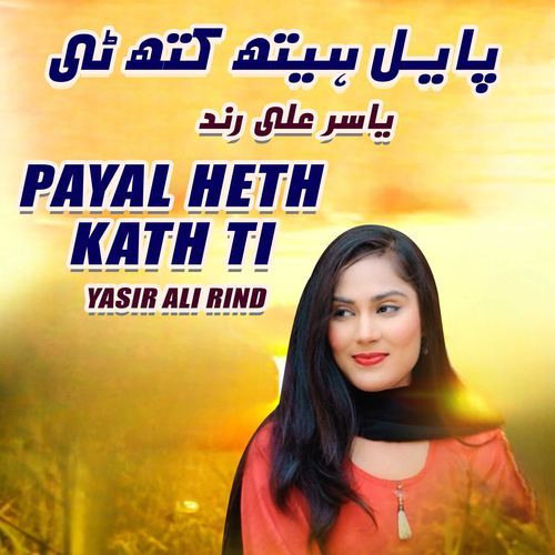 Payal Heth Kath Ti