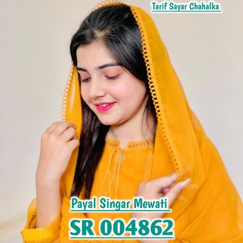 Payal Singar Mewati SR 004862