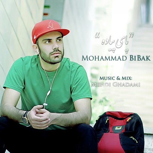Paye Piyade cover art