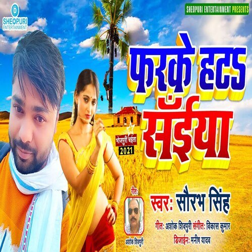 Pharke Hat Saiya