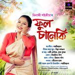 Phool Saneki