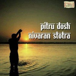 Pitru Dosha Nivaran Stotra-NBISWB1dbwY