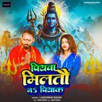 Piywa Miltau Na Piyak