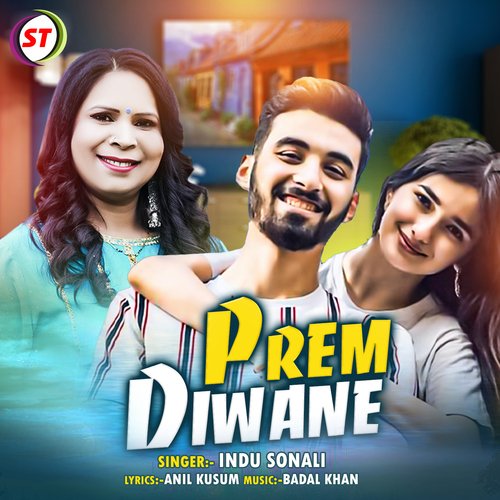 Prem Diwane