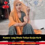 Pyaaro  Laag Dholo Toliyo Gurjar Ka N