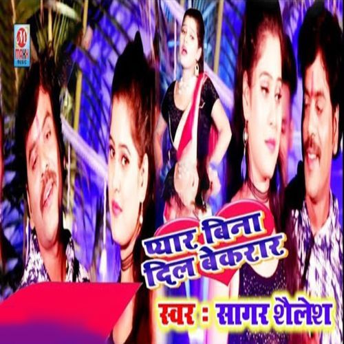 Pyar Bina Dil Bekarar (Original)