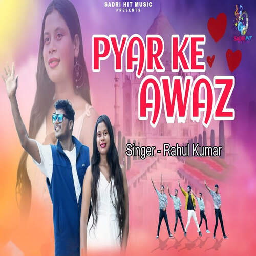 Pyar Ke Awaz