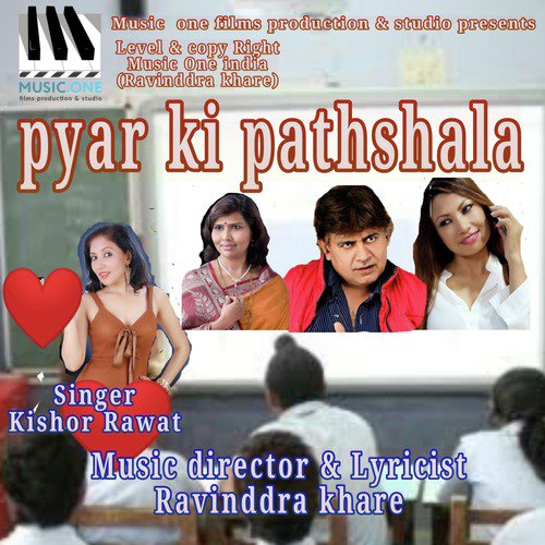 Pyar Ki Pathshala