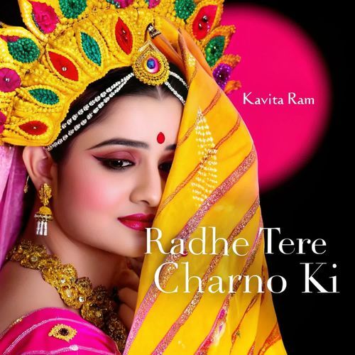 Radhe Tere Charno Ki