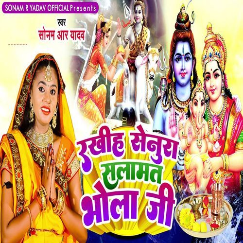 Rakhiha Senura Salamat Bhola Ji