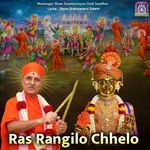 Ras Rangilo Chhelo