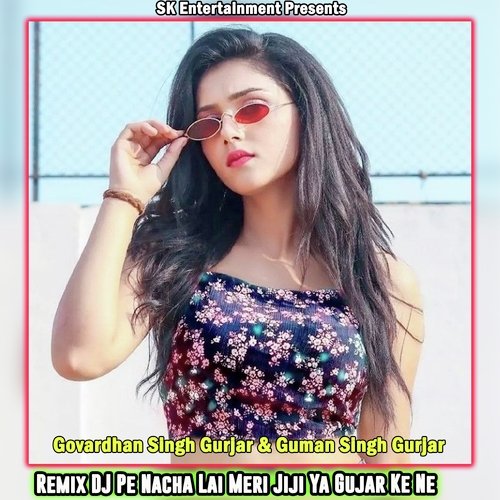 Remix DJ Pe Nacha Lai Meri Jiji Ya Gujar Ke Ne