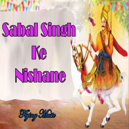 Sabal Singh Ke Nishane