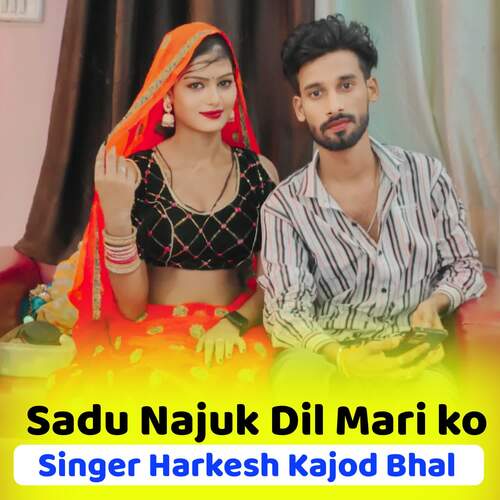 Sadu Najuk Dil Mari ko