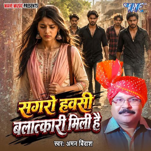 Sagro Havshi Baltkari Mili He