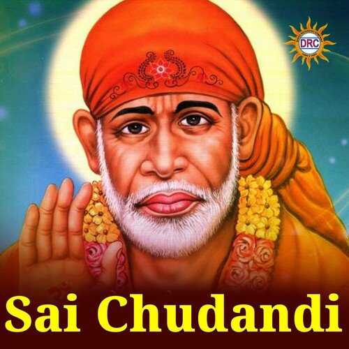 Sai Ram Sai Ram