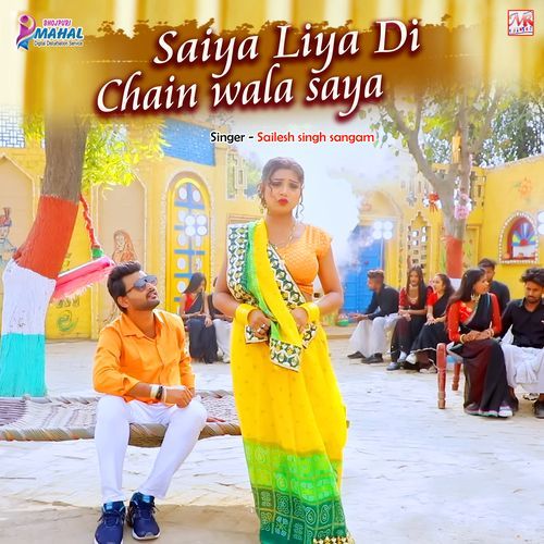 Saiya Liya Di Chain Wala Saya
