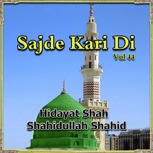 Sajde Kari Di, Vol. 44