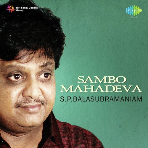 Sambo Mahadeva