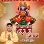 Sankat Harne Wale Hanuman