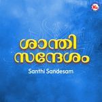 Agaadha Jaladhilu